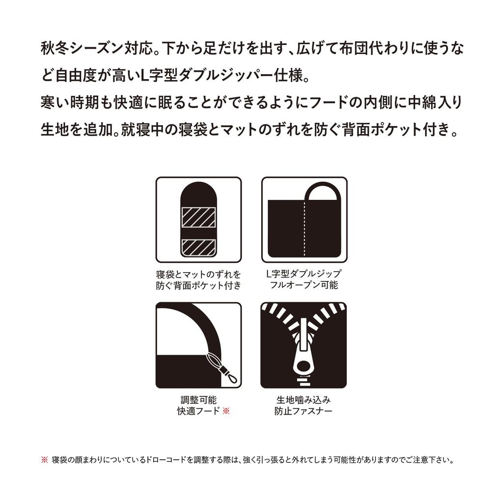 Snugpak Sleeper Expedition II Square Light Zip Sleeping Bag, Desert Tan, Fall/Winter Use [Comfortable Temperature -12°C] (Official Japanese Product)