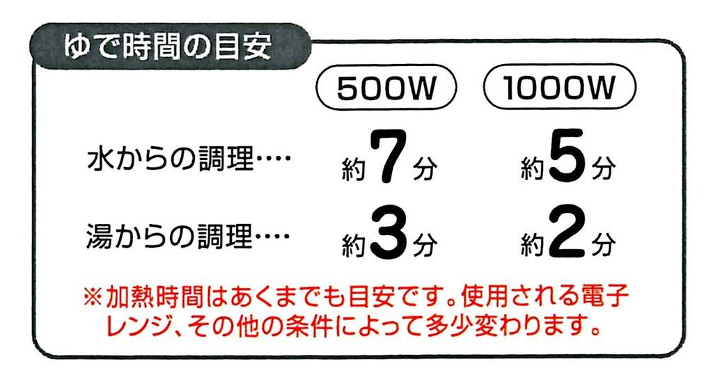 Skater Instant Ramen Snoopy and UDR1N Microwave Cookware Maker, Peanuts, 1.2L,