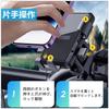IPPON Bicycle Smartphone Motorcycle Phone Road Bike Smartphone Drop Vibration Easy Compatible with Multiple Devices Japanese Instruction Manual 101