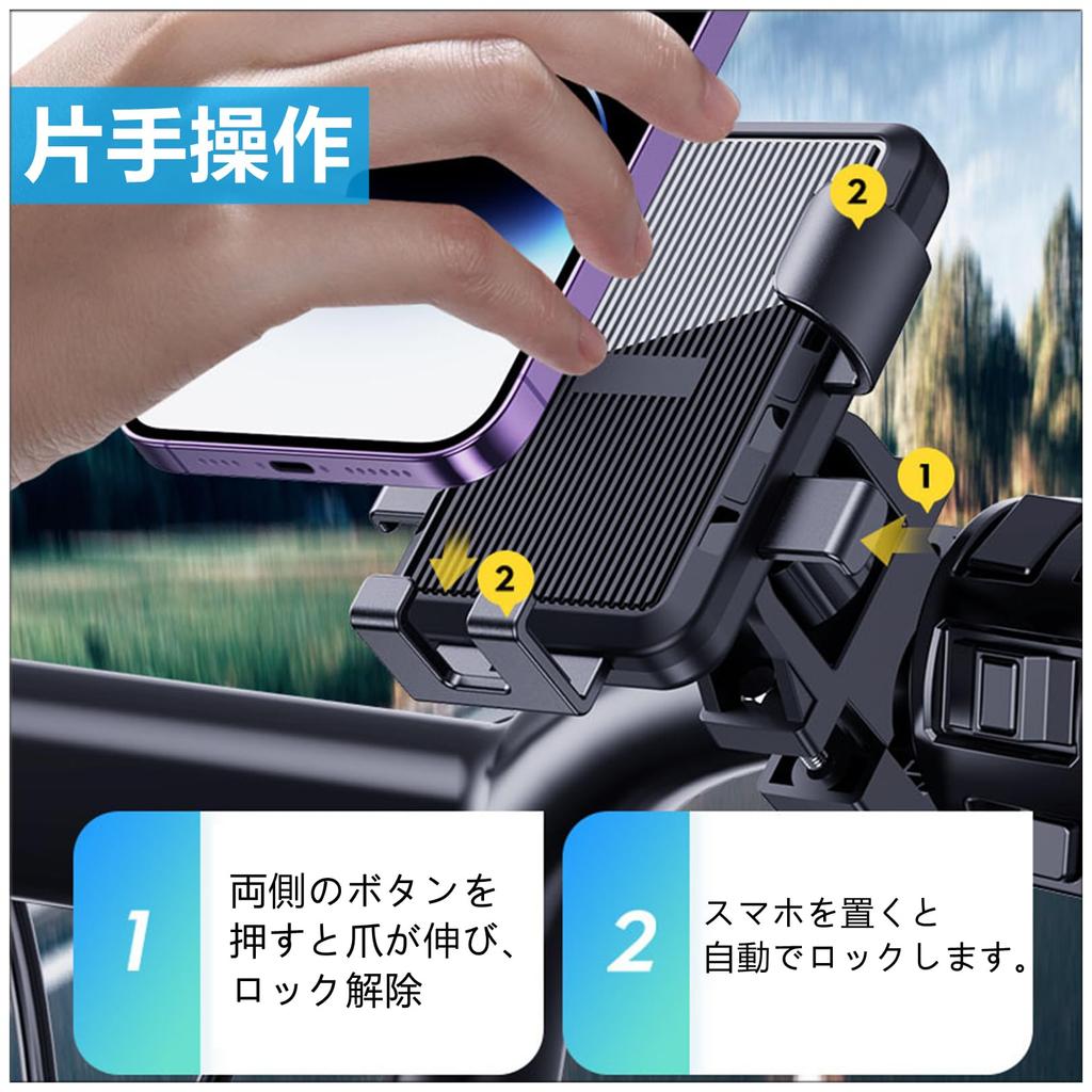 IPPON Bicycle Smartphone Motorcycle Phone Road Bike Smartphone Drop Vibration Easy Compatible with Multiple Devices Japanese Instruction Manual 101