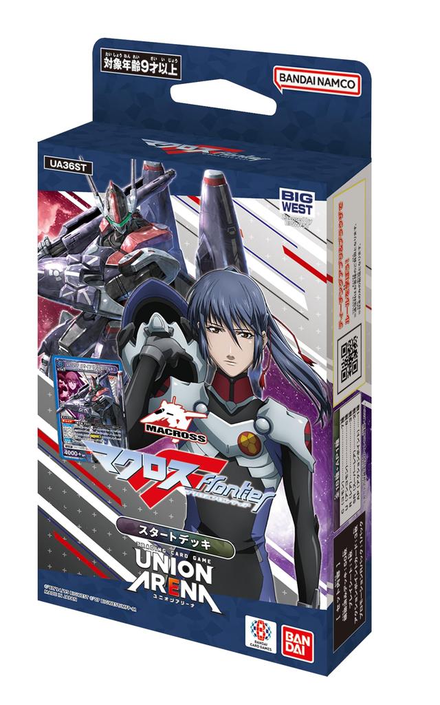 BANDAI UNION ARENA Start Deck Series Recommended 9 and Up "Macross" [UA36ST] Ages
