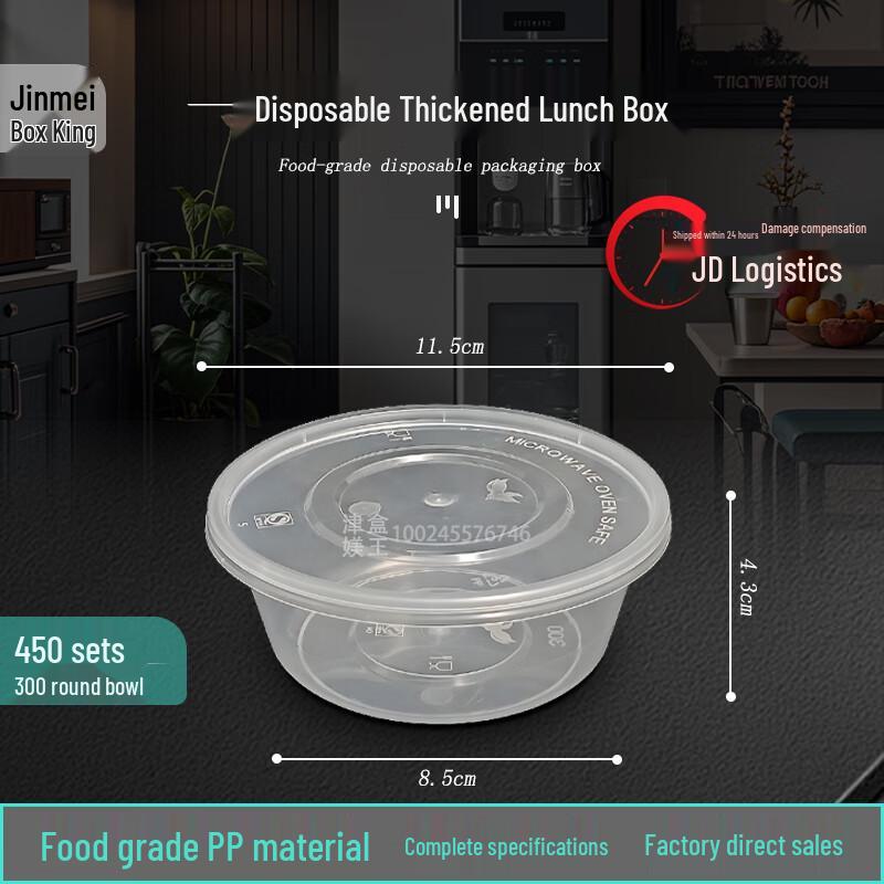 Jinmei Disposable Meal Prep Containers