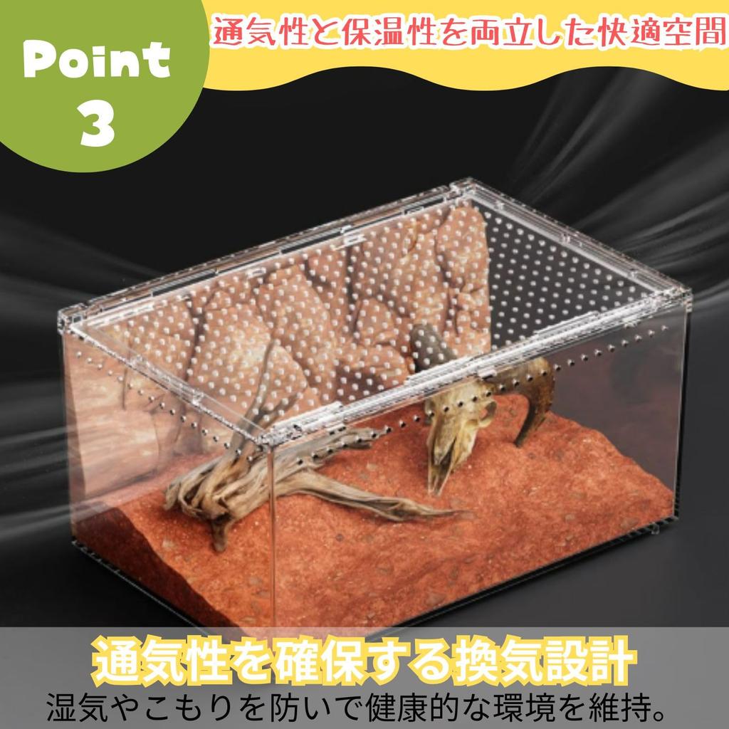 All Trust Reptile Cage, Reptile Box, Terrarium, Lizard, Snake Shelter, Acrylic (20x15x10cm)