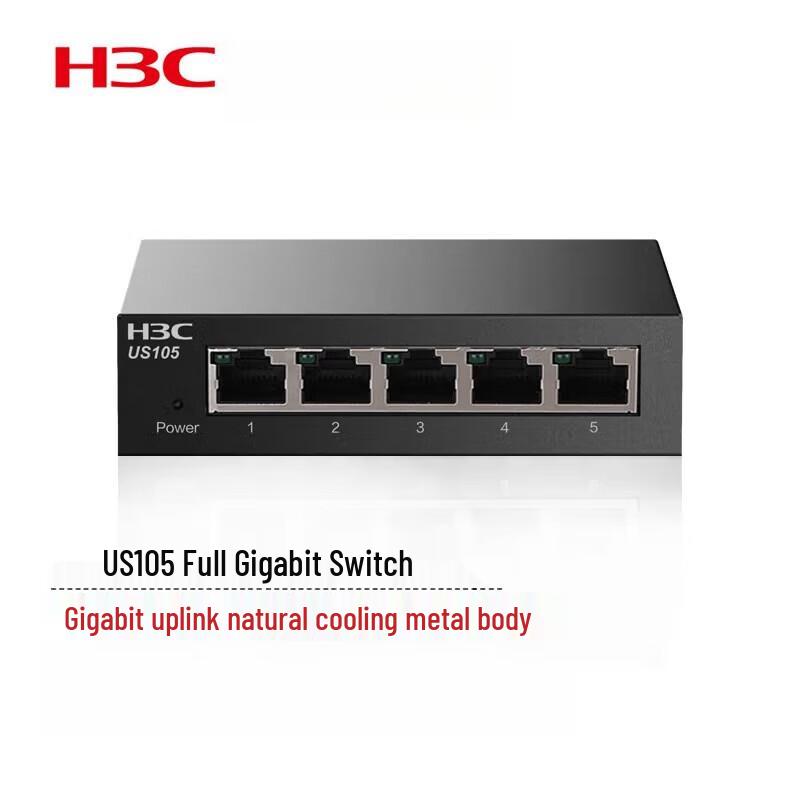 H3C US Series Full Gigabit Unmanaged Access Switch (CN version)