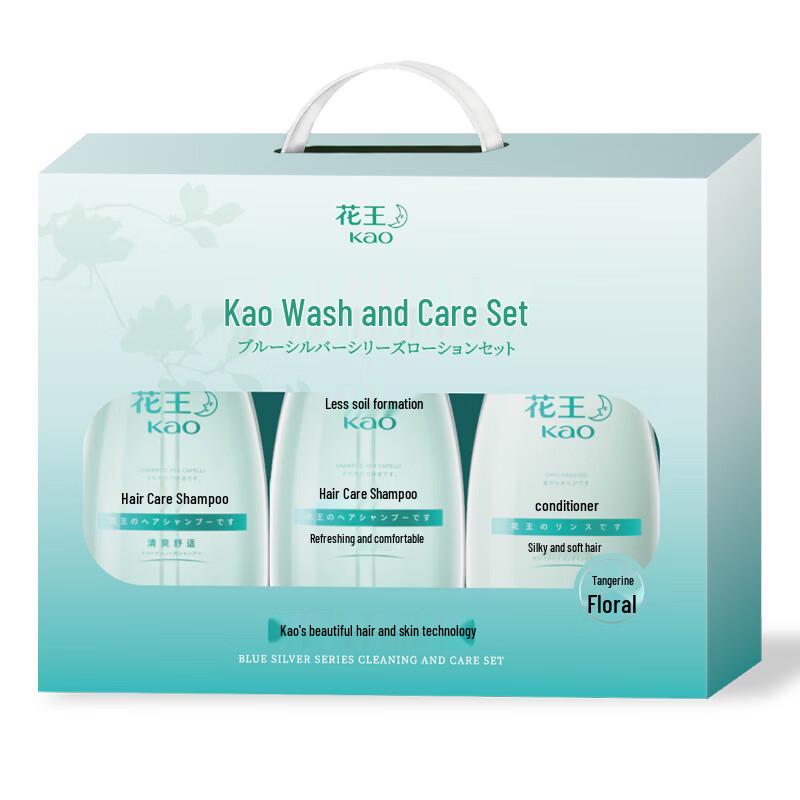 Kao 3-Piece Bath & Body Care Set