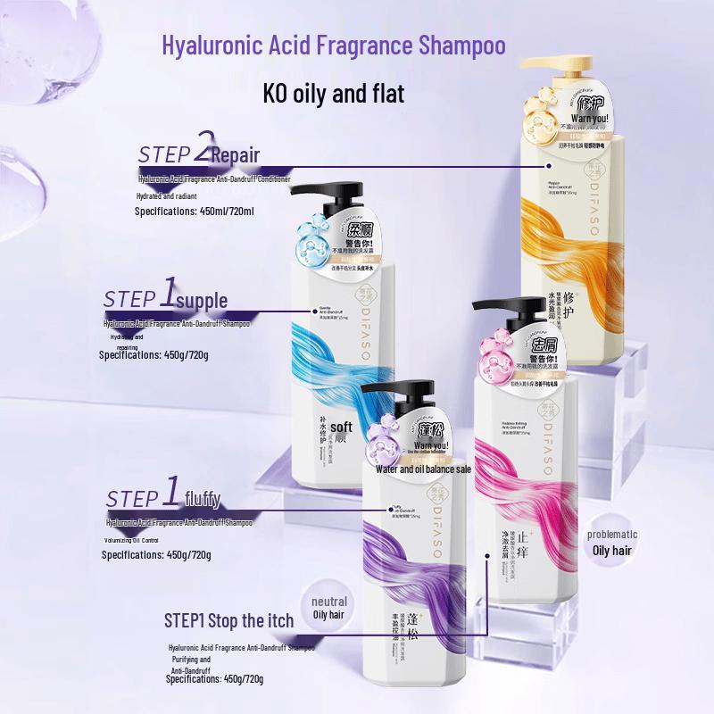 Dihua Zhixiu Hyaluronic Acid Oil Control Anti-Dandruff Shampoo
