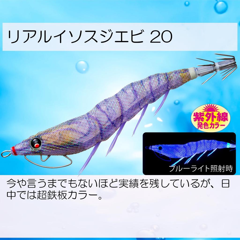 DUEL Casting Lure for Squid Fishing Fishing Tackle Fishing Gear Bait Egi Rig Bigfin Reef Size Isosuji Shrimp Flapping EZ-Q [Eging Squid] 3.0, Weight
