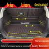 Kia Sportage Trunk Mat - Decorative Accessory for Tail Box