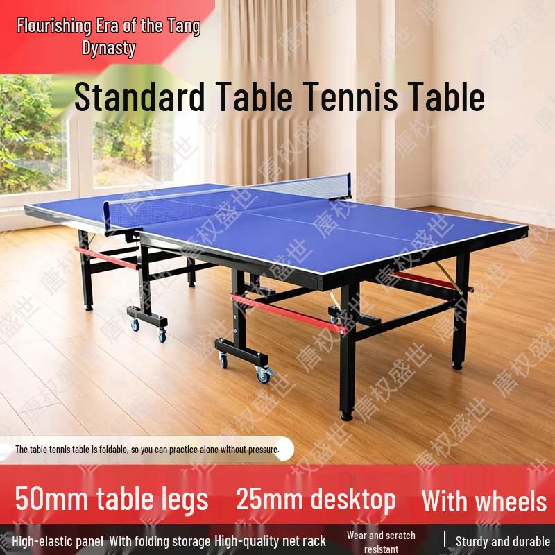 Tang Quansheng Sports & Training Equipment