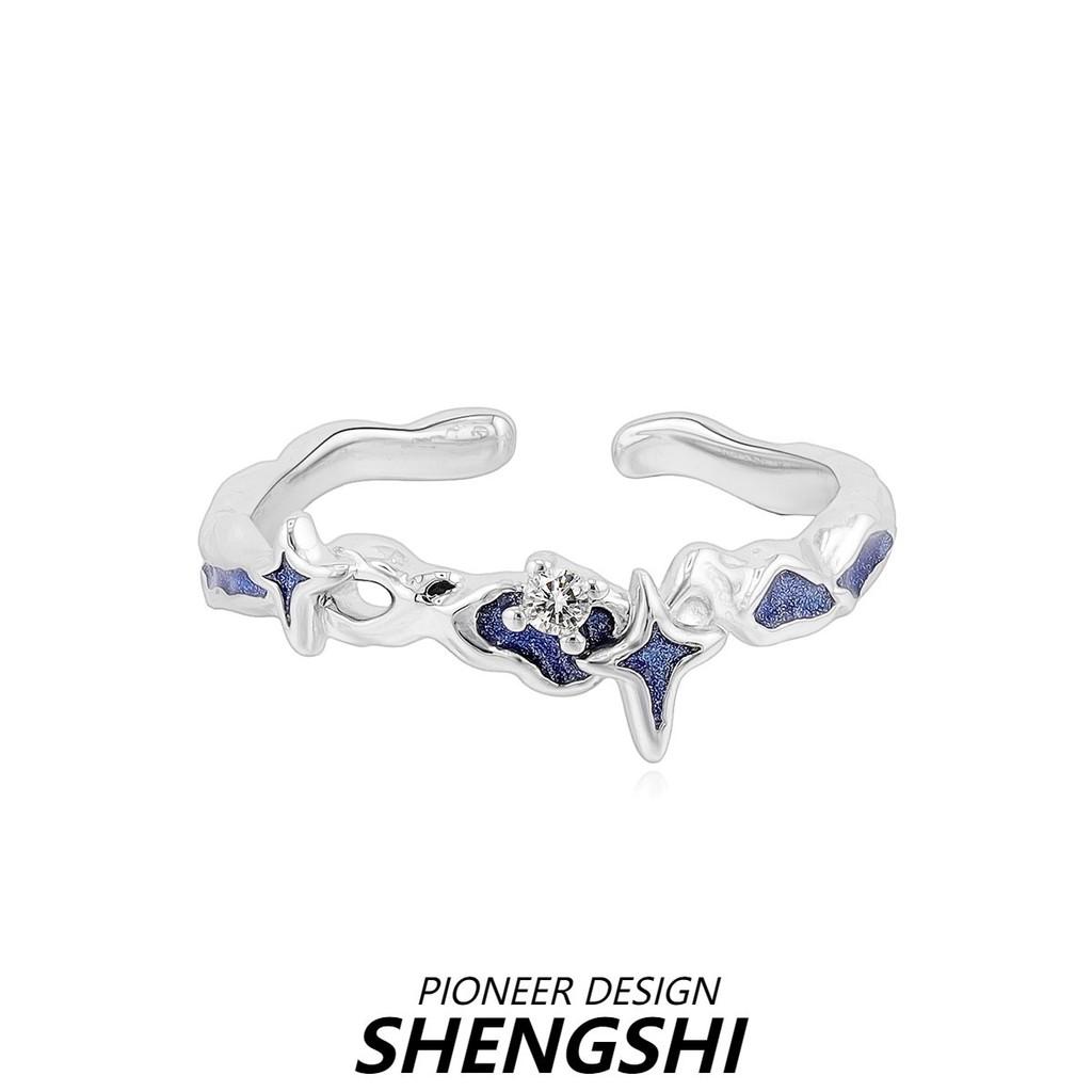 Fashionable Adjustable And Ushaped Ring For Women Featuring A Eyecatching Starry Sky Design