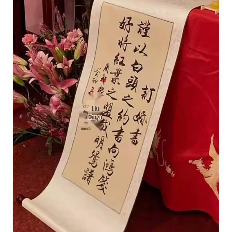 Customized Chinese-Inspired Wedding & Engagement Certificates: Ancient Style, Handwritten-Effect, Scroll-Design Decorations