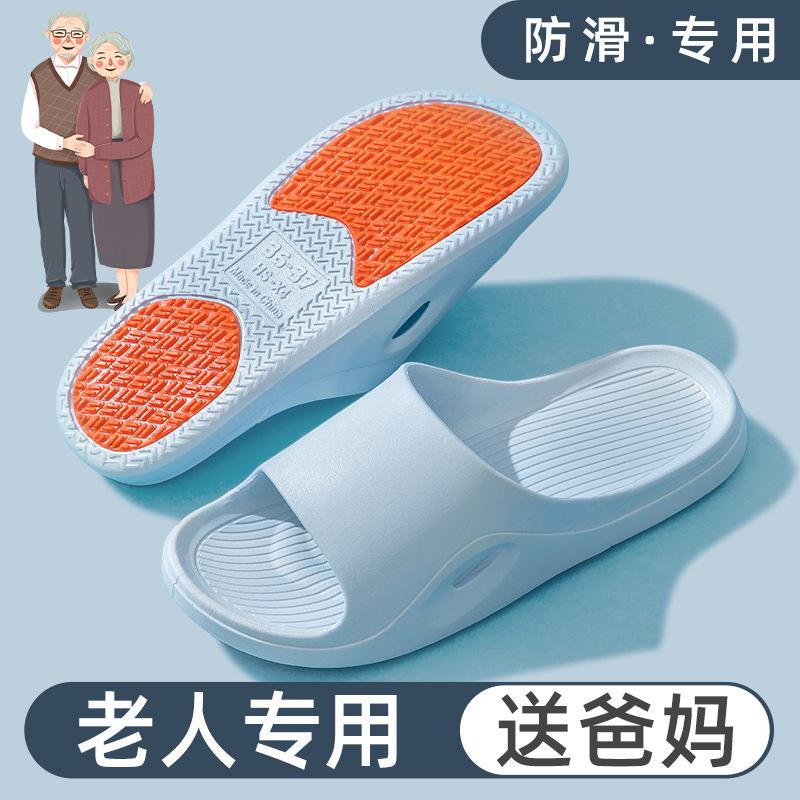 Summer Non-Slip PVC Slippers, Quick Dry Flat Bathroom Indoor Outdoor Shoes for Pregnant Women and Parents