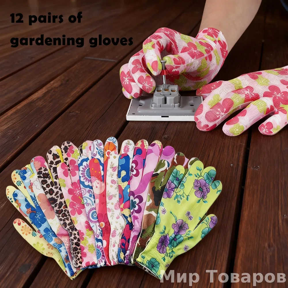 Thin Nylon Knitted Patterned Wear-resistant Work Gloves