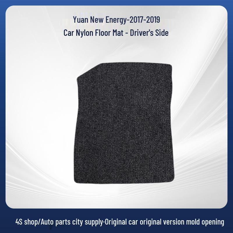 Nylon Floor Mats for Main & Passenger Seats - Fits 2017-2019 BYD Yuan New Energy Models