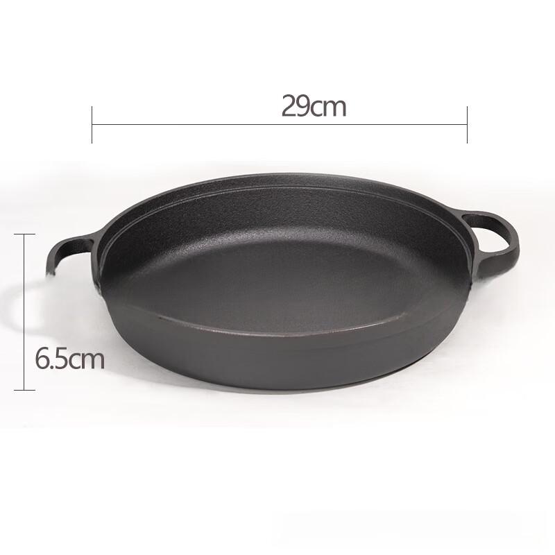 Lilang 29cm Cast Iron Frying Pan with Double Handles