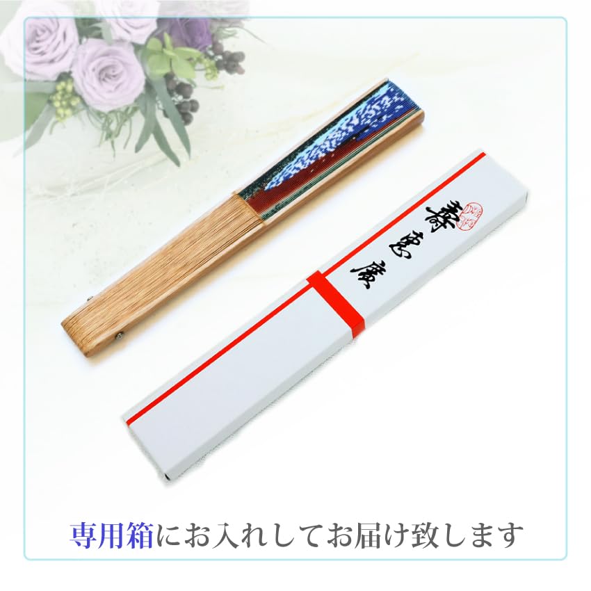 Stylish Polyester Folding Fan for Men and Perfect Souvenir for Overseas or Single Box Hokusai Red [Osaka Choseido] Women, Japan, (Katsushika Ukiyo-e