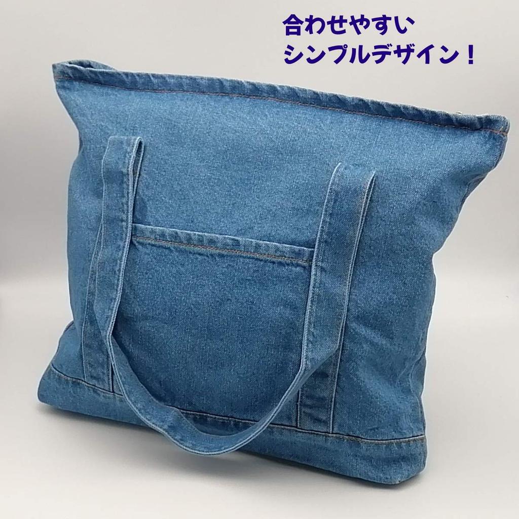 APOSITV Damen Jeans-Tragetasche mit Reißverschluss, Umweltfreundlich, Einfache Jeans-Tasche (Hellblau)