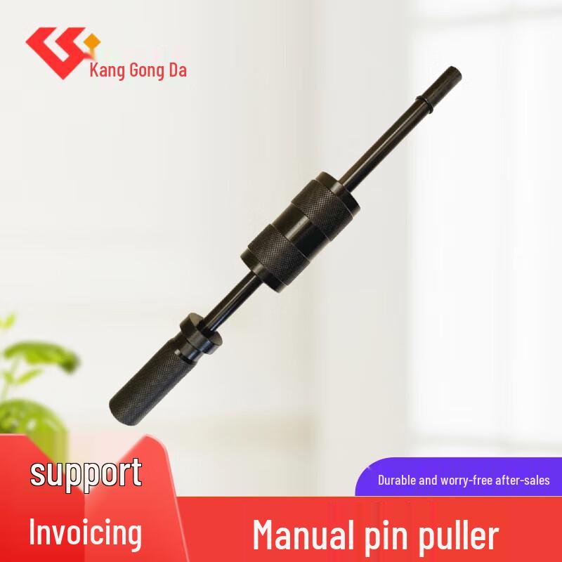 M3-M16 Heavy-Duty Manual Pin Puller Tool