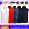 Smart Electric Heating Vest - Unisex Winter Warmth, Constant Temperature, Cotton-Padded Jacket