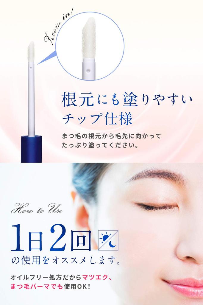 NANOA Wimpern Menschliche Stammzellen Wimpern Formuliert mit 5 Wimpernpflege 5ml Serum, Vom Arzt Empfohlenes Serum, Inhaltsstoffe, (2-Monats-Vorrat)