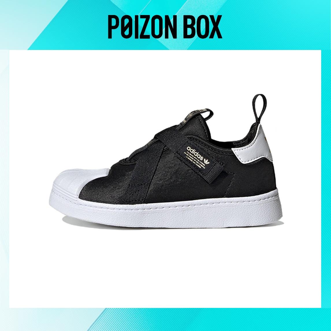 

кроссовки adidas originals Superstar Kids Skateboarding shoes BP HQ6080