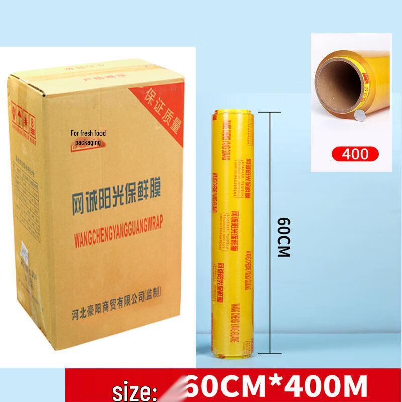 Star Food Cling Film Large Roll