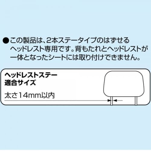 Napolex Car Umbrella Holder Easy To Hold by Simply Inserting Between the Rings Convenient Goods Car Supplies Car Accessories Disney WD-267