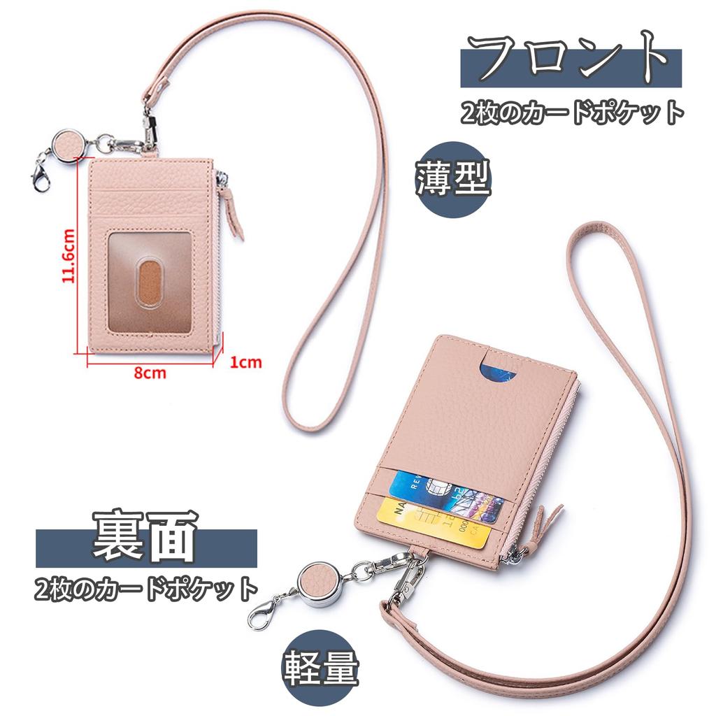 RenLianyi Genuine Leather Pass CaseCoin Purse with Neck Strap & Reel, Popular and Lightweight, Women's Neck Strap, Stylish Card Case with Slim