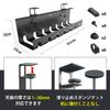 Souyuukai Cable No Drilling Cable Tray for Under Cable Cable Cable Outlet Cable Wire Cable Cable Under Desk Cord 43cm 1 Tray, Black, Required, Desk,