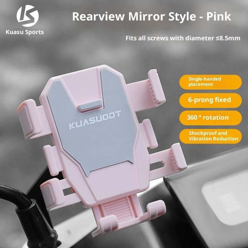 Bicycle Mobile Phone Holder Mountain Road Bike Riding Shock-proof and Shake-proof Fixed Navigation Special Handle Bracket Equipment