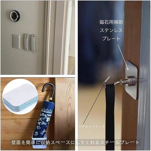 Stainless Steel Plate, Steel Sheet, for Magnets, Magnet Support Plate, DIY Magnet Support Plate with Strong 3M Tape (Rectangular, 45*65mm, 10 Sheets)