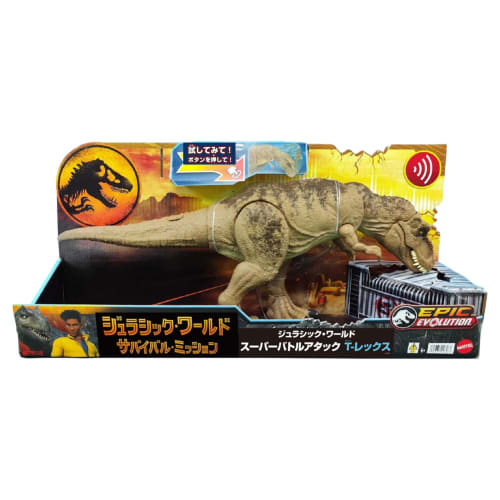 Mattel Jurassic World (LUME JURASSIC) Jucărie Dinozaur Super Battle Attack T-Rex 4 ani ~ Lungime totală: aproximativ. 54,6 cm HXF53