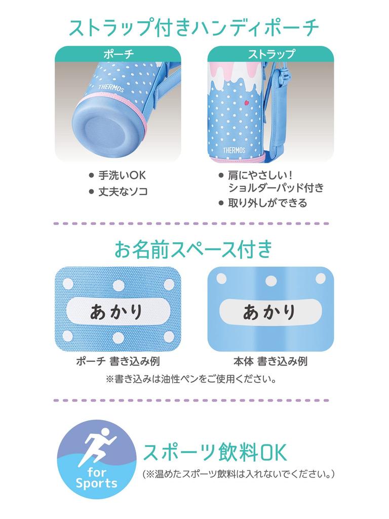 Thermos Vacuum Insulated Water Direct with for Suitable for Commuting to BLP 2-Way Bottle, 0.8L/0.83L, Blue/Pink, Drinking, Cup, Children,