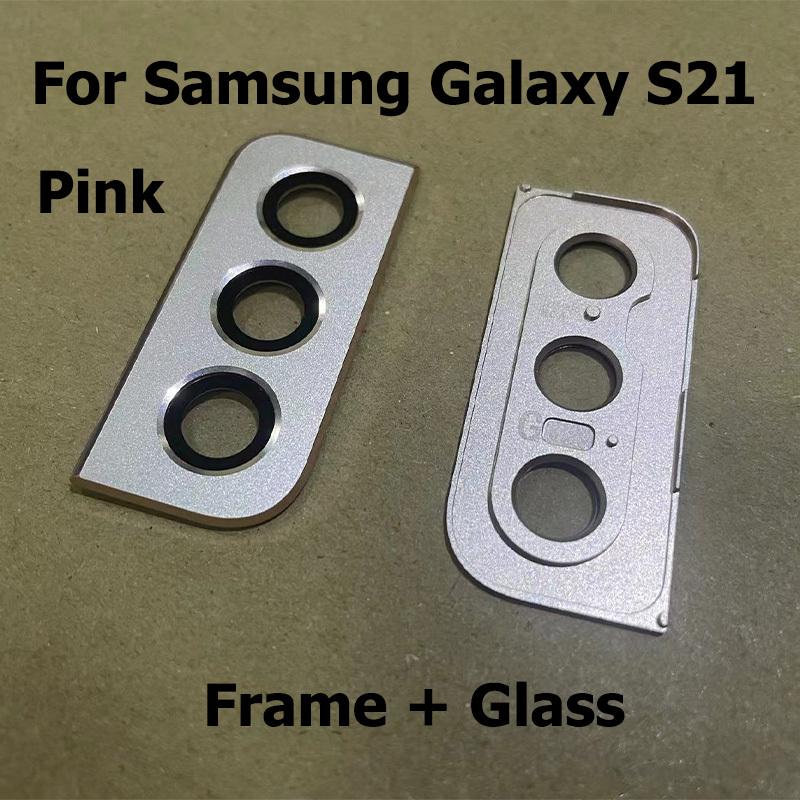 Back Camera Glass Lens For Samsung Galaxy S21 Plus Ultra FE 5G Rear Camera Glass Frame Cover With Adhesive Sticker Glue