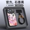 Applicable To iPhone17promax Mobile Phone Case All-inclusive New Apple 15 All-inclusive Protective Case 16 Autumn and Winter 14plus