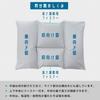 [Height-Adjustable Buckwheat Pillow] Made in Japan, Buckwheat Pillow, Height Adjustable, 43 x 63 cm, 4-Section Design to Prevent Slippage, Includes