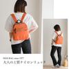 BAG since Imai Bag QUAY Key Nylon x Cowhide Leather Genuine Senior Cowhide Light [IMAI 1977] Backpack, Leather, Women's Backpack, Lightweight,