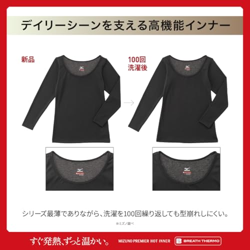 Mizuno Premier Hot Innerwear Breath Thermo Thin Heat-Generating Long Tights for Daily Wear, Women's, Black, Size S (C2JBC812)