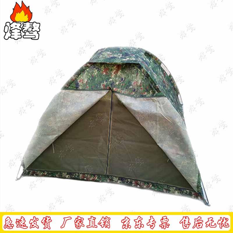 Feng Ao Outdoor Camping Tents