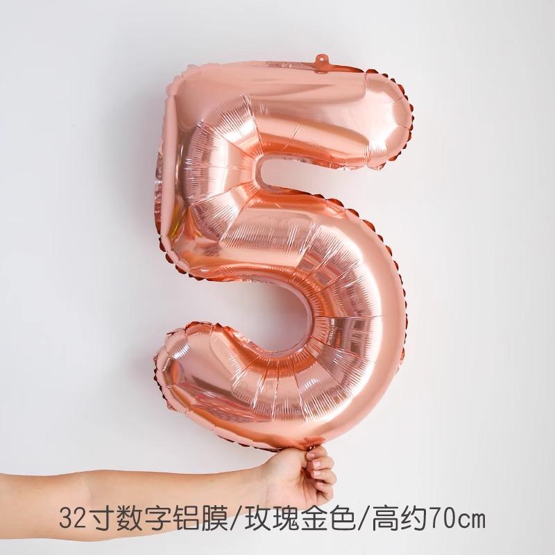 32-Inch Rose Gold Large Digital Aluminum Film Balloon, Children'S Birthday Decoration Baby Birthday Party Arrangement Balloon