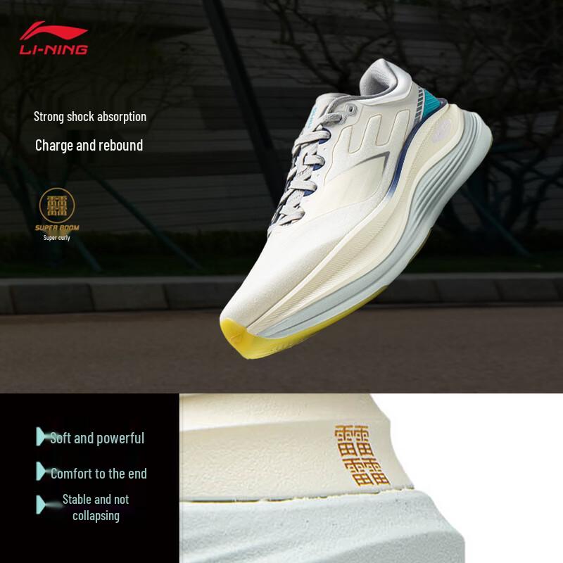 Li-Ning Yueying 5 PRO Men's Lightweight Cushioned Running Shoes