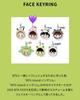 [USED] JIN [2025 ISLAND] FACE KEYRING Official Authentic Product
