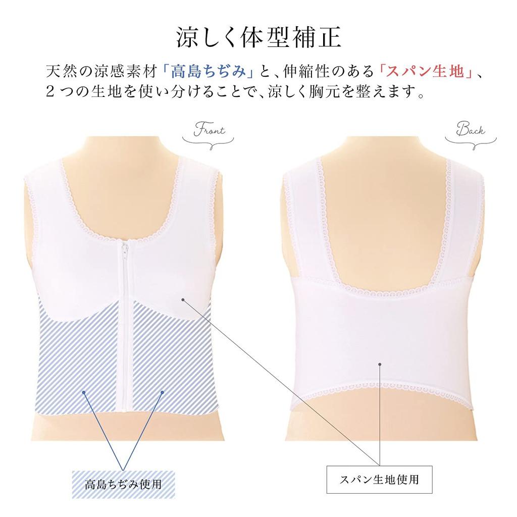 SOUBIEN Long Natural Takashima Chijimi Kimono Dressing Made In Size LL Japanese-style Bra, White, Length, Fabric, All-Season, Summer, Sweat-Absorbing,