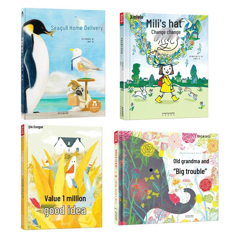 Lelequ Early Childhood Development Picture Book Set