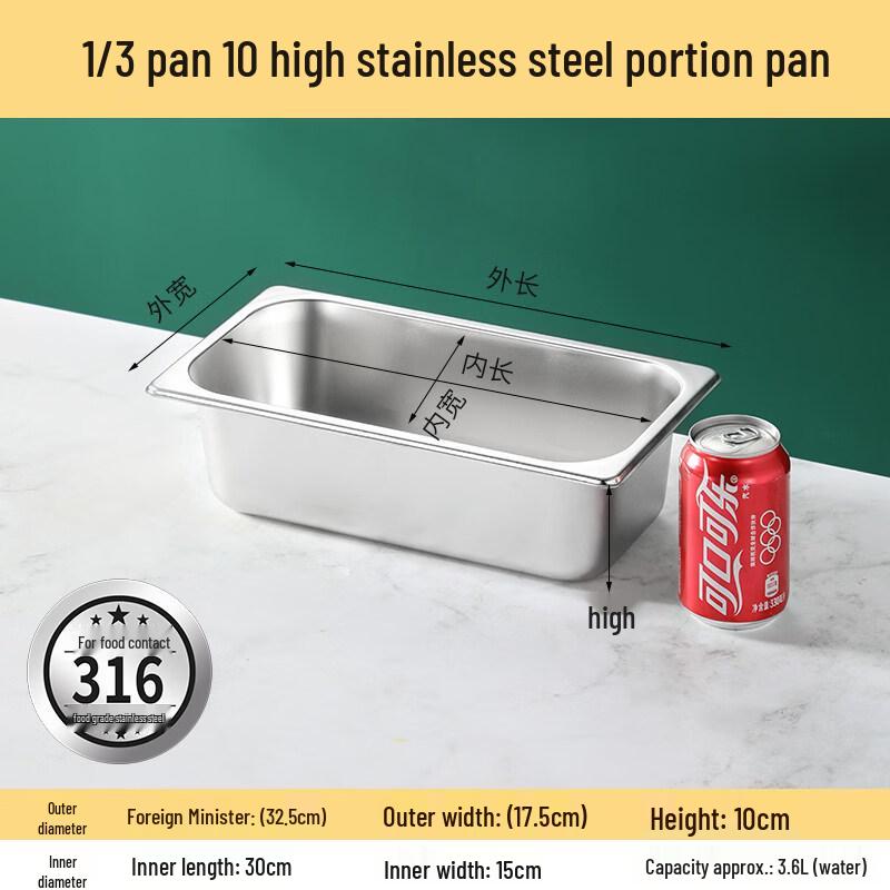 SUS316 Stainless Steel 3-Compartment Deep Gastronorm Pan
