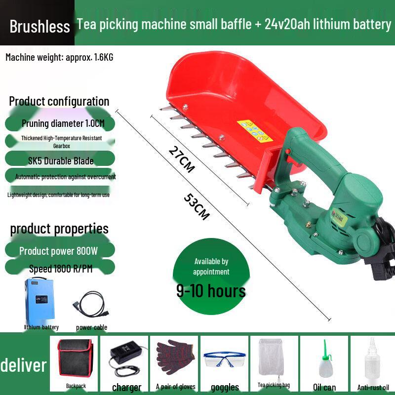 

Portable Brushless Electric Tea Picker & Trimmer