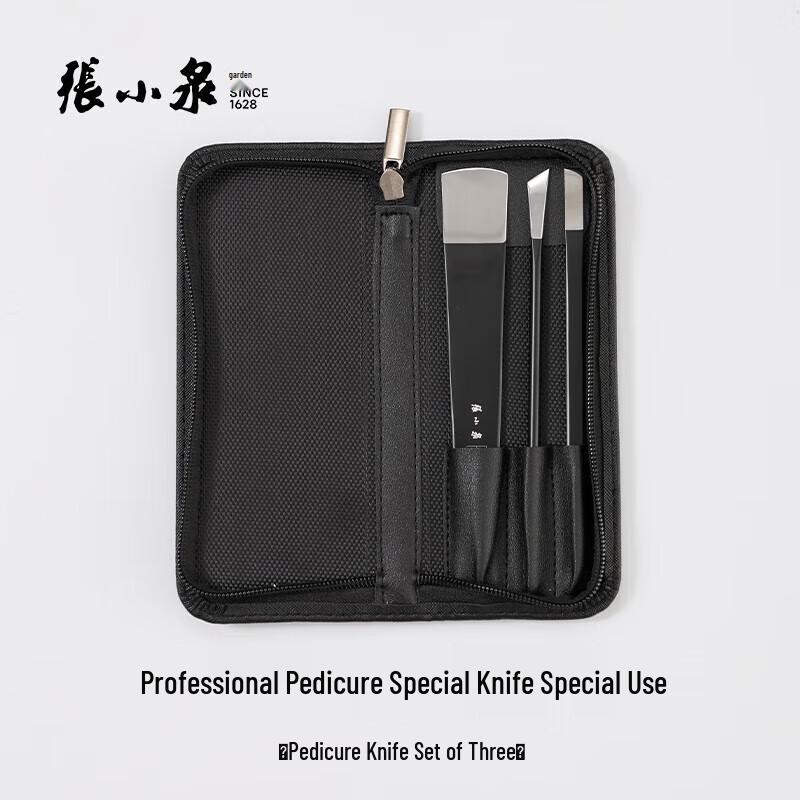 Zhang Xiaoquan Pedicure & Manicure Tool Set HM-3