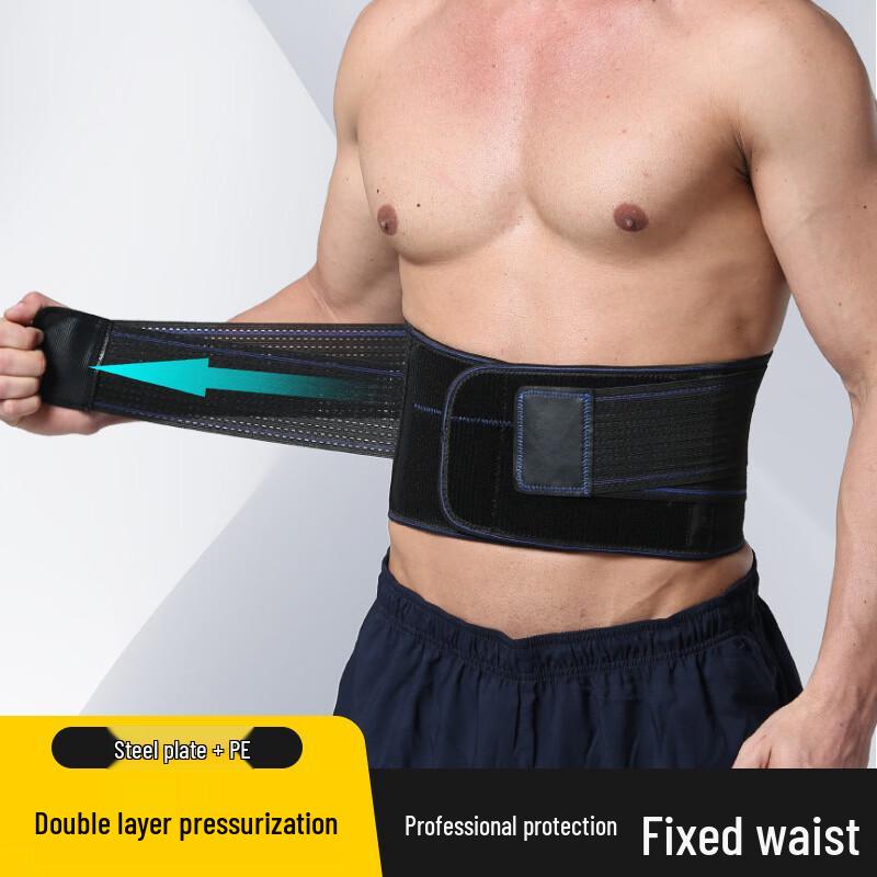TULX Lumbar Support Belt