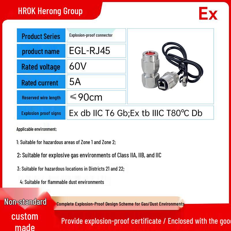 Explosion-Proof USB, RJ45, and Fiber Optic Connector Extension Cable Explosion-proof network cable interface 1 meter