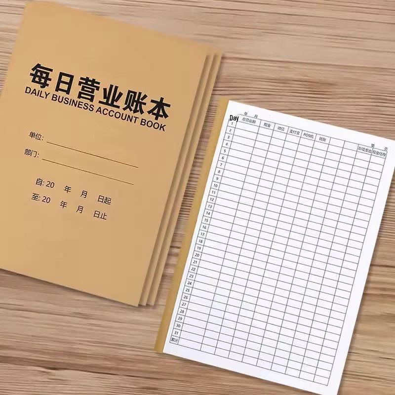 

Ежедневная запись счетов и доходов: Ежемесячный планировщик и бухгалтерская книга